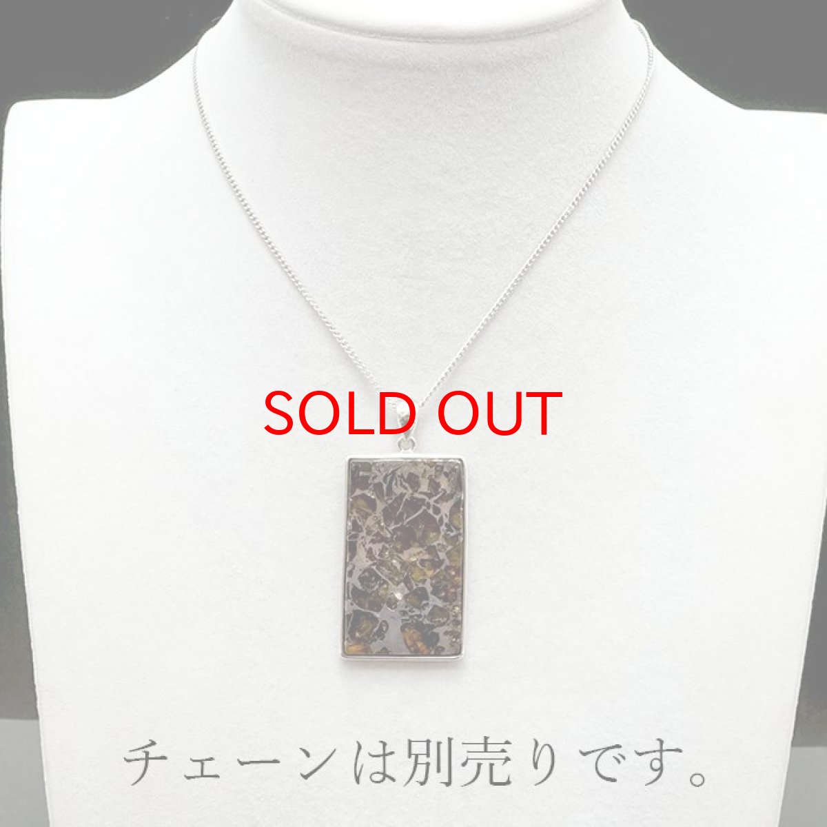 画像4: 【一点物】 パラサイト隕石 ペンダントトップ スクエア 12.1ｇ SV925 シルバー meteorite Parasite カラーストーン (4)