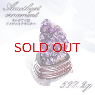 慈愛 恋愛成就 ヒーリング 癒し