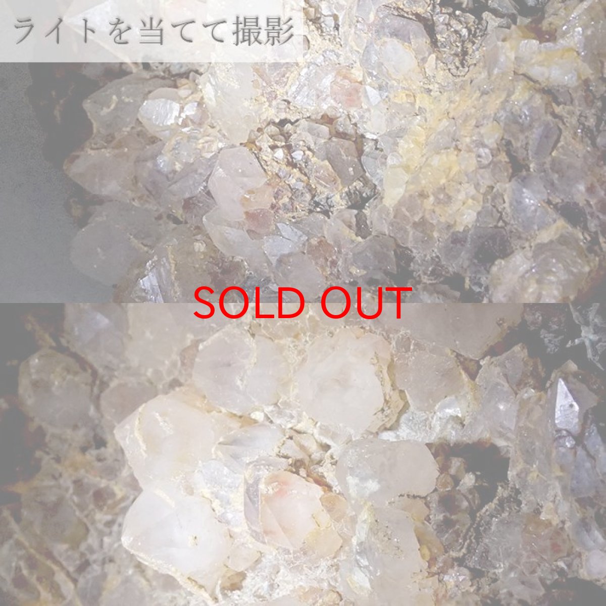 画像4: 【 一点もの 】 ラクササ水晶 クラスター 1483.2g インドネシア・バリ島産 Raksasa Quartz 原石 裸石 稀少石 浄化 天然石 パワーストーン カラーストーン (4)