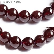 画像3: 【 一点物 】スターガーネット ブレスレット 8mm ブラジル産 ブレス ガーネット 柘榴石 Garnet スター効果 1月 誕生石 天然石ブレスレット アクセサリー お守り 浄化 天然石 パワーストーン カラーストーン (3)