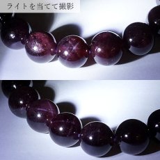 画像4: 【 一点物 】スターガーネット ブレスレット 10mm ブラジル産 ブレス ガーネット 柘榴石 Garnet スター効果 1月 誕生石 天然石ブレスレット アクセサリー お守り 浄化 天然石 パワーストーン カラーストーン (4)