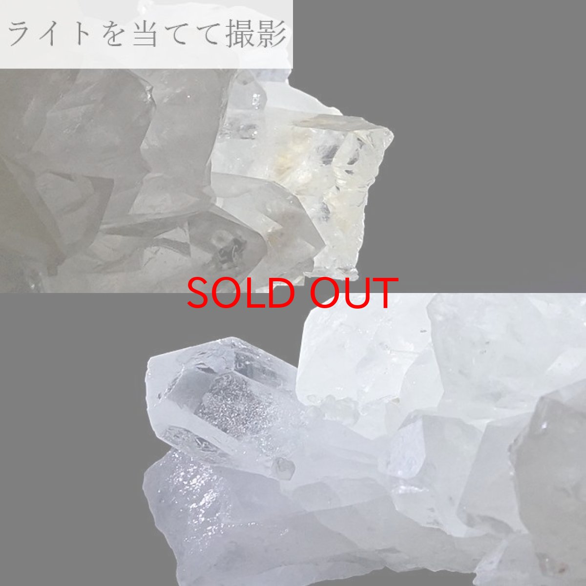 画像4: 【 一点もの 】 水晶 クラスター 643.8g 中国四川産 Quartz 原石 裸石 稀少石 浄化 天然石 パワーストーン カラーストーン (4)