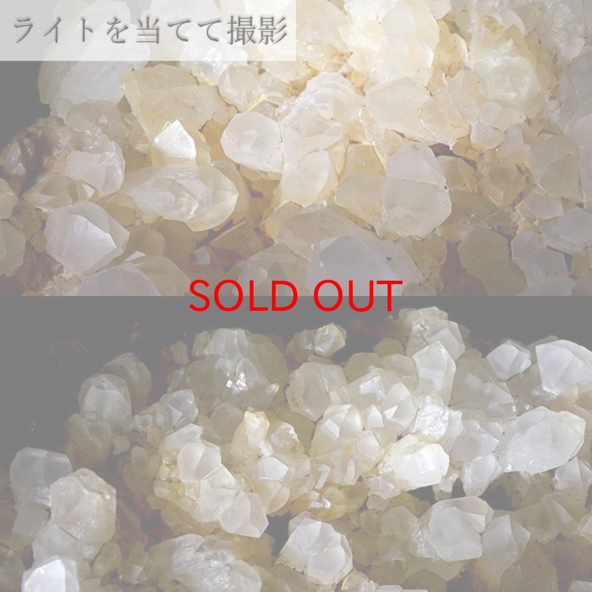 画像4: 【 一点もの 】 ラクササ水晶 クラスター 1193.9g インドネシア・バリ島産 Raksasa Quartz 原石 裸石 稀少石 浄化 天然石 パワーストーン カラーストーン (4)