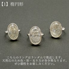 画像4: リビアングラス リング フリーサイズ SV925 シルバー ドロップ形 楕円形 リビア砂漠産 Libyan glass 指輪 ガラス 隕石 宇宙 ガラス質 癒し 天然石 パワーストーン カラーストーン (4)