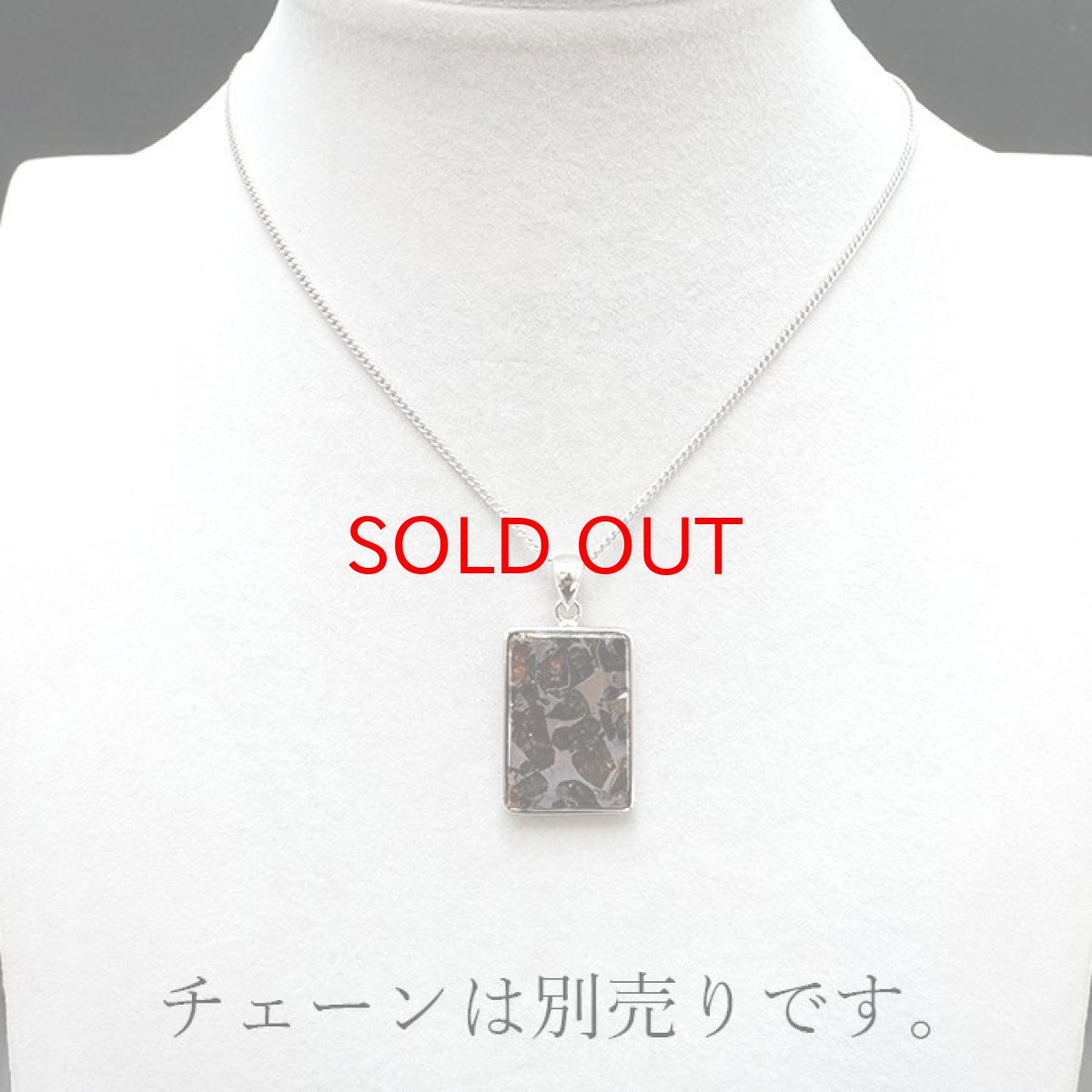 画像6: 【一点物】 パラサイト隕石 ペンダントトップ スクエア SV925 シルバー meteorite Parasite カラーストーン (6)