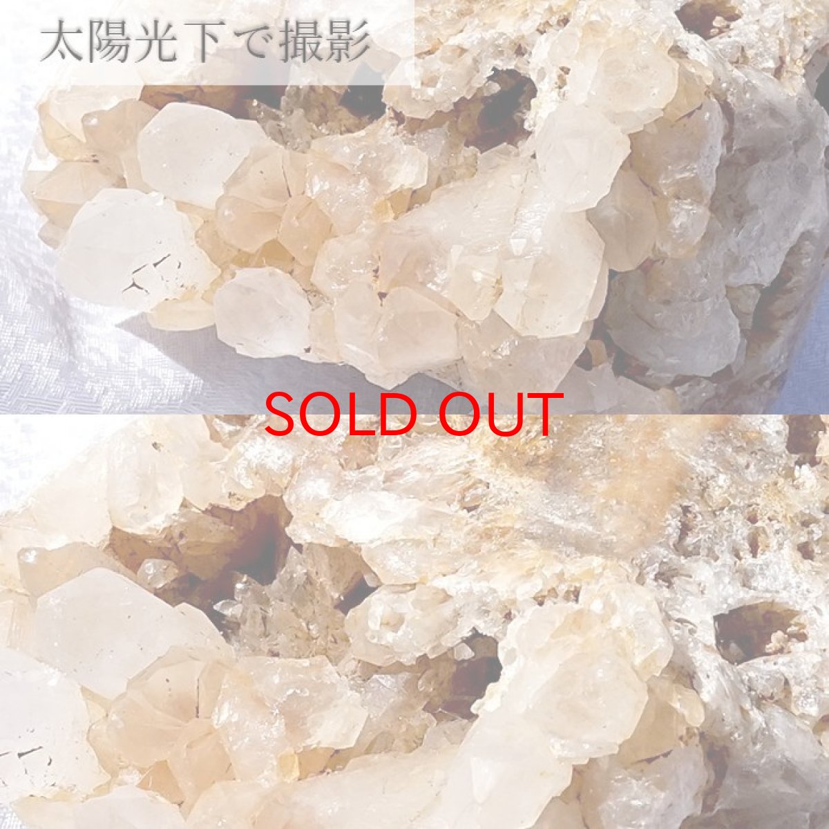画像3: 【 一点もの 】 ラクササ水晶 クラスター 588.4g インドネシア・バリ島産 Raksasa Quartz 原石 裸石 稀少石 浄化 天然石 パワーストーン カラーストーン (3)