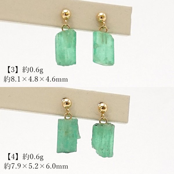 エメラルド アメリカンピアスピアス ハンドメイド 天然石 エメラルド