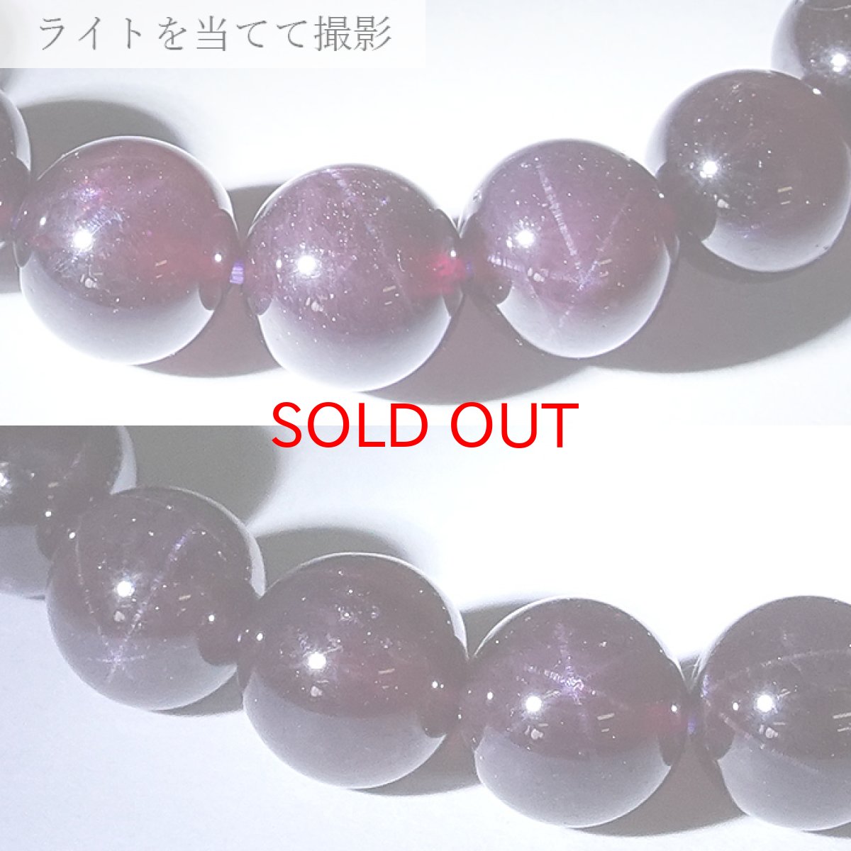 画像4: スターガーネット ブレスレット 9mm ブラジル産 ブレス ガーネット 柘榴石 Garnet スター効果 1月 誕生石 天然石ブレスレット アクセサリー お守り 浄化 天然石 パワーストーン カラーストーン (4)