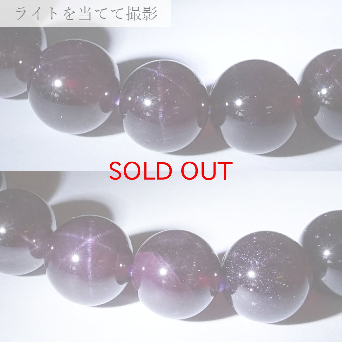 画像4: 【 一点物 】スターガーネット ブレスレット 10mm ブラジル産 ブレス ガーネット 柘榴石 Garnet スター効果 1月 誕生石 天然石ブレスレット アクセサリー お守り 浄化 天然石 パワーストーン カラーストーン (4)