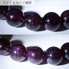 画像4: 【 一点物 】スターガーネット ブレスレット 10mm ブラジル産 ブレス ガーネット 柘榴石 Garnet スター効果 1月 誕生石 天然石ブレスレット アクセサリー お守り 浄化 天然石 パワーストーン カラーストーン (4)