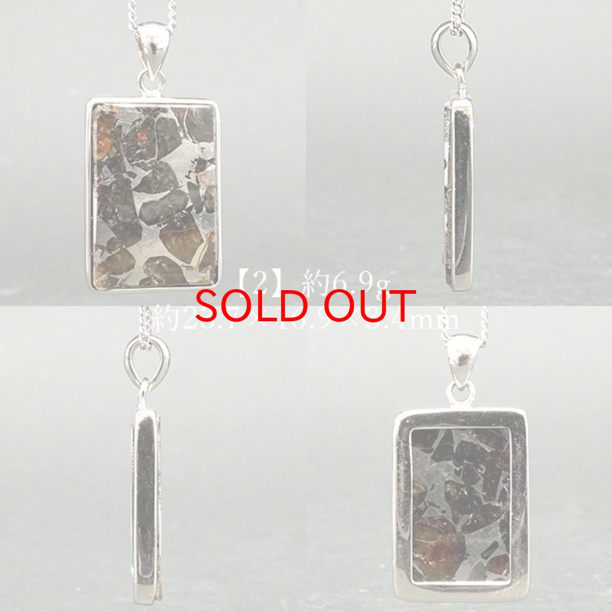 画像4: 【一点物】 パラサイト隕石 ペンダントトップ スクエア SV925 シルバー meteorite Parasite カラーストーン (4)