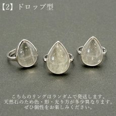 画像7: リビアングラス リング フリーサイズ SV925 シルバー ドロップ形 楕円形 リビア砂漠産 Libyan glass 指輪 ガラス 隕石 宇宙 ガラス質 癒し 天然石 パワーストーン カラーストーン (7)