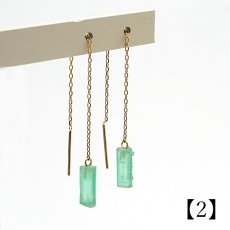 画像3: 【 一点もの 】 エメラルド アメリカンピアス K18 コロンビア産 ゴールド チェーンピアス ピアス 緑柱石 5月誕生石 天然石 日本製 パワーストーン カラーストーン (3)