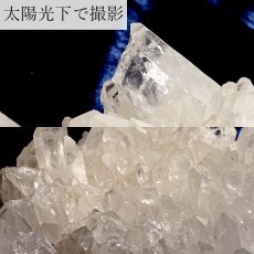 画像3: 【 一点もの 】 水晶 クラスター 693.8g 中国四川産 Quartz 原石 裸石 稀少石 浄化 天然石 パワーストーン カラーストーン (3)