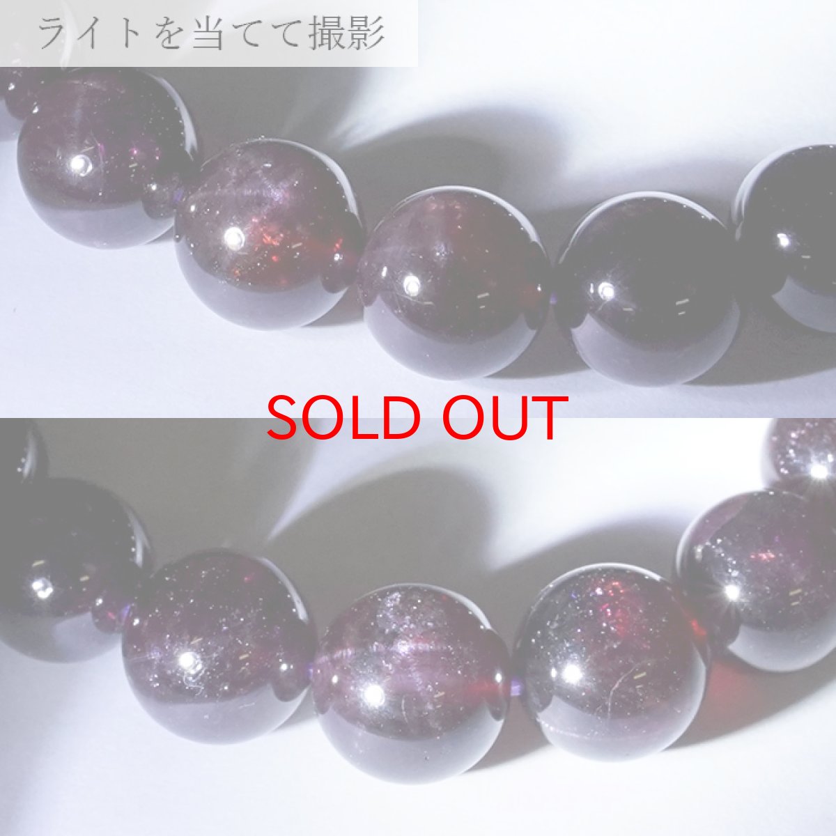 画像4: 【 一点物 】スターガーネット ブレスレット 11mm ブラジル産 ブレス ガーネット 柘榴石 Garnet スター効果 1月 誕生石 天然石ブレスレット アクセサリー お守り 浄化 天然石 パワーストーン カラーストーン (4)