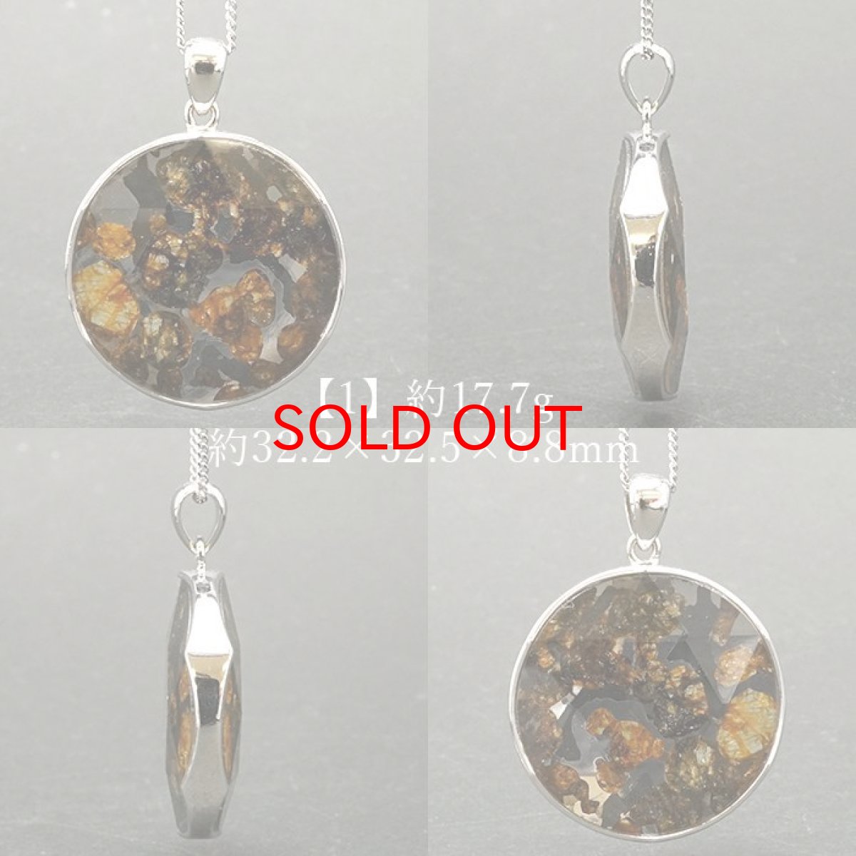 画像2: 【一点物】 パラサイト隕石 ペンダントトップ ラウンド SV925 シルバー meteorite Parasite カラーストーン (2)