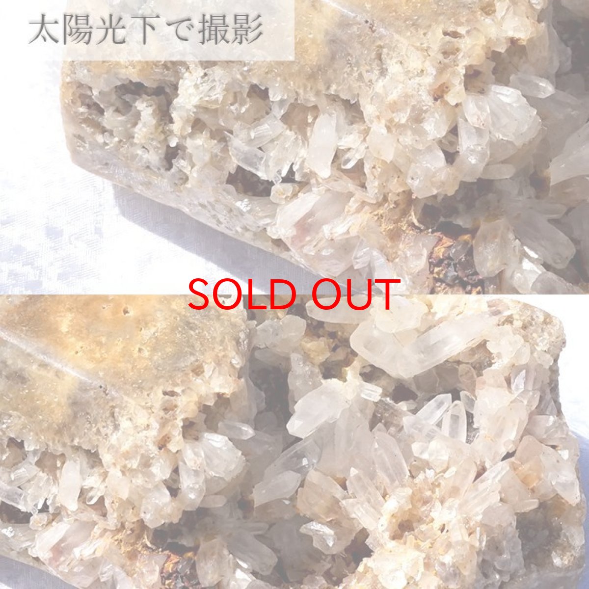 画像3: 【 一点もの 】 ラクササ水晶 クラスター 942.5g インドネシア・バリ島産 Raksasa Quartz 原石 裸石 稀少石 浄化 天然石 パワーストーン カラーストーン (3)
