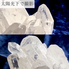 画像3: 【 一点もの 】 水晶 クラスター 734.1g 中国四川産 Quartz 原石 裸石 稀少石 浄化 天然石 パワーストーン カラーストーン (3)