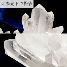 画像3: 【 一点もの 】 水晶 クラスター 686.7g 中国四川産 Quartz 原石 裸石 稀少石 浄化 天然石 パワーストーン カラーストーン (3)