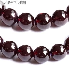 画像3: 【 一点物 】スターガーネット ブレスレット 10mm ブラジル産 ブレス ガーネット 柘榴石 Garnet スター効果 1月 誕生石 天然石ブレスレット アクセサリー お守り 浄化 天然石 パワーストーン カラーストーン (3)