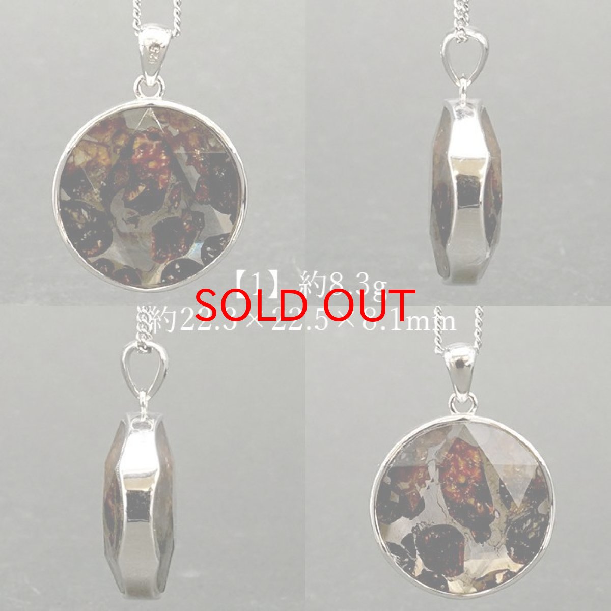 画像2: 【一点物】 パラサイト隕石 ペンダントトップ ラウンド SV925 シルバー meteorite Parasite カラーストーン (2)