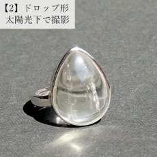 画像6: リビアングラス リング フリーサイズ SV925 シルバー ドロップ形 楕円形 リビア砂漠産 Libyan glass 指輪 ガラス 隕石 宇宙 ガラス質 癒し 天然石 パワーストーン カラーストーン (6)