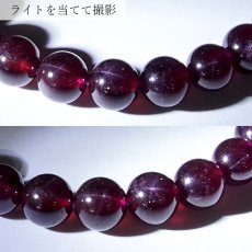 画像4: 【 一点物 】スターガーネット ブレスレット 7mm ブラジル産 ブレス ガーネット 柘榴石 Garnet スター効果 1月 誕生石 天然石ブレスレット アクセサリー お守り 浄化 天然石 パワーストーン カラーストーン (4)