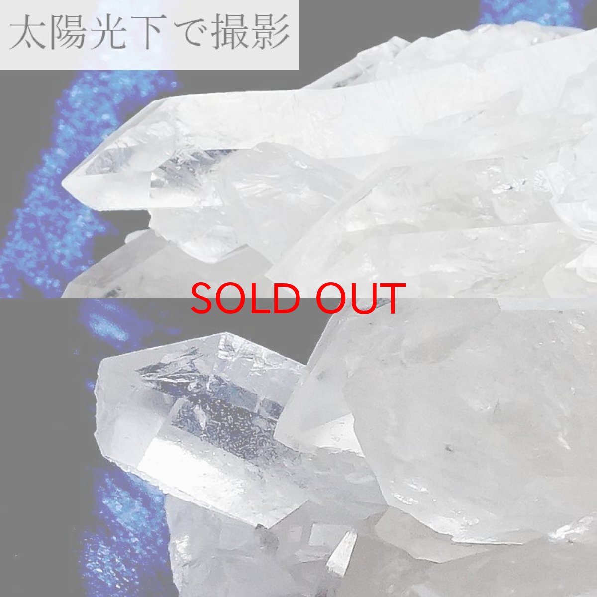 画像3: 【 一点もの 】 水晶 クラスター 643.8g 中国四川産 Quartz 原石 裸石 稀少石 浄化 天然石 パワーストーン カラーストーン (3)