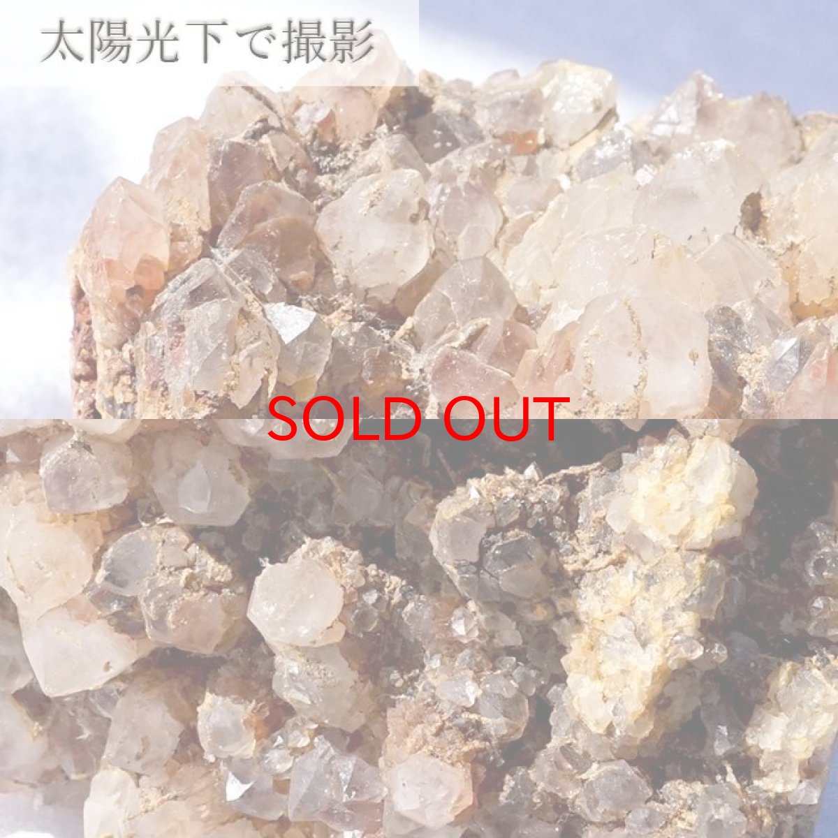 画像3: 【 一点もの 】 ラクササ水晶 クラスター 1483.2g インドネシア・バリ島産 Raksasa Quartz 原石 裸石 稀少石 浄化 天然石 パワーストーン カラーストーン (3)