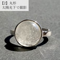 画像6: リビアングラス リング フリーサイズ SV925 シルバー ドロップ形 丸形 スクエア形 リビア砂漠産 Libyan glass 指輪 ガラス 隕石 宇宙 ガラス質 癒し 天然石 パワーストーン カラーストーン (6)