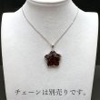 宇宙 ギャラクシー 石鉄隕石