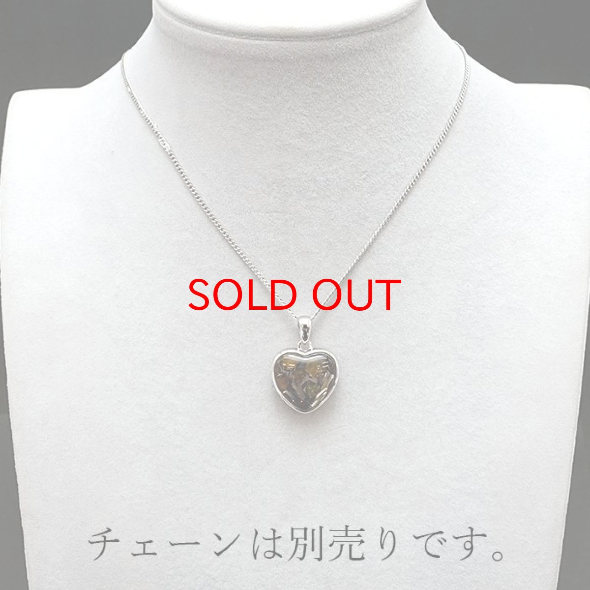 画像8: 【一点物】 パラサイト隕石 ペンダントトップ ハート SV925 シルバー meteorite Parasite カラーストーン (8)