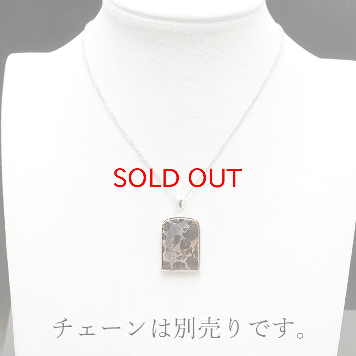 画像4: 【一点物】 パラサイト隕石 ペンダントトップ スクエア 7.4g SV925 シルバー meteorite Parasite カラーストーン (4)
