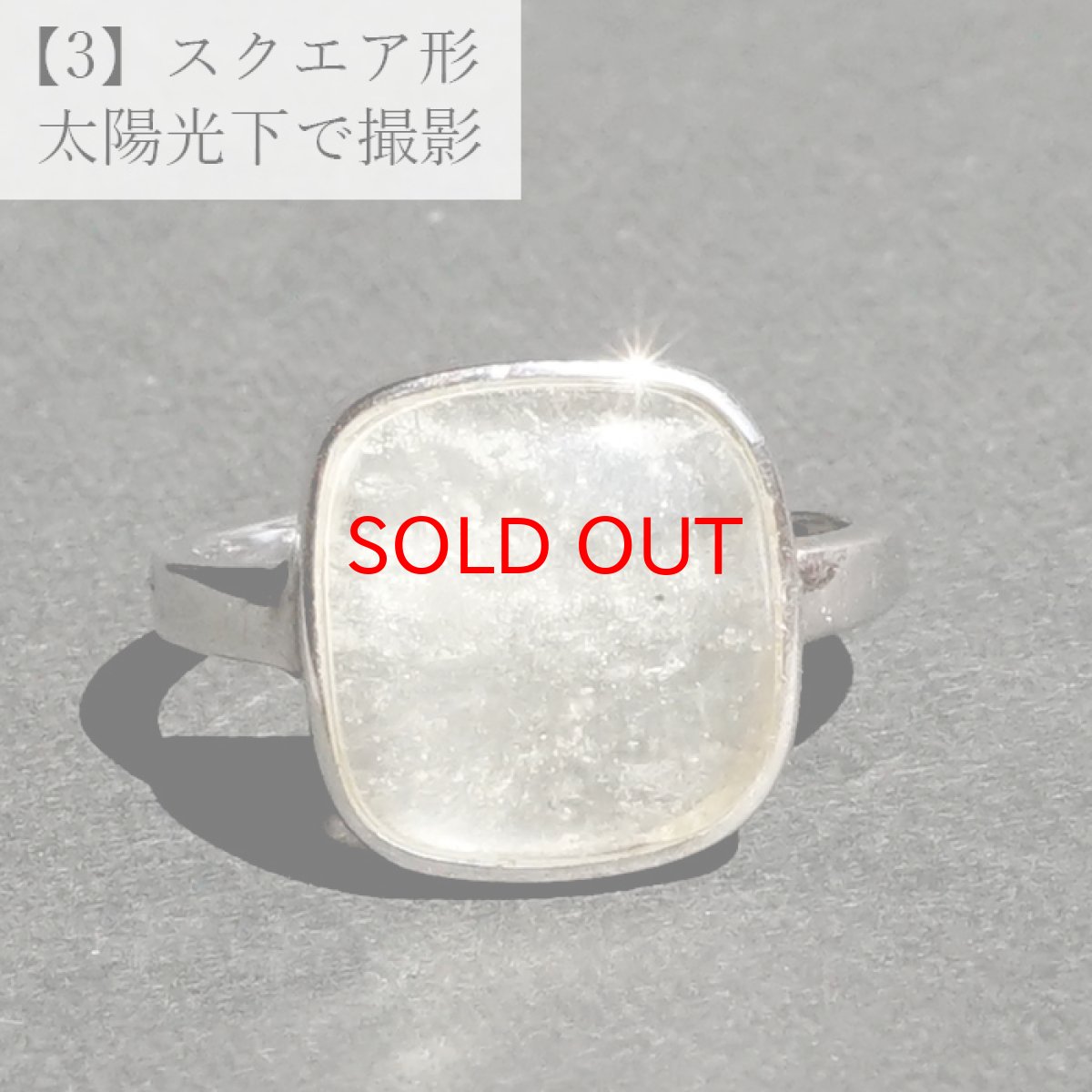 画像8: リビアングラス リング フリーサイズ SV925 シルバー ドロップ形 丸形 スクエア形 リビア砂漠産 Libyan glass 指輪 ガラス 隕石 宇宙 ガラス質 癒し 天然石 パワーストーン カラーストーン (8)