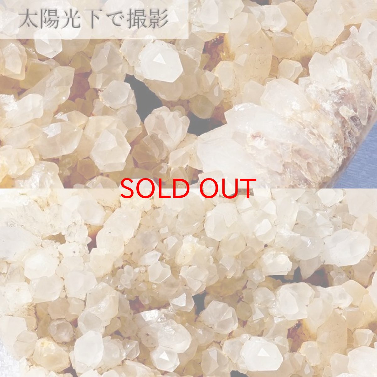 画像3: 【 一点もの 】 ラクササ水晶 クラスター 1193.9g インドネシア・バリ島産 Raksasa Quartz 原石 裸石 稀少石 浄化 天然石 パワーストーン カラーストーン (3)