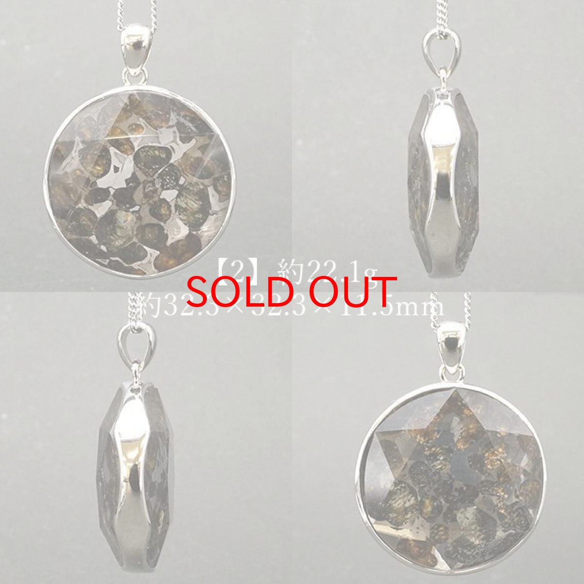 画像4: 【一点物】 パラサイト隕石 ペンダントトップ ラウンド SV925 シルバー meteorite Parasite カラーストーン (4)