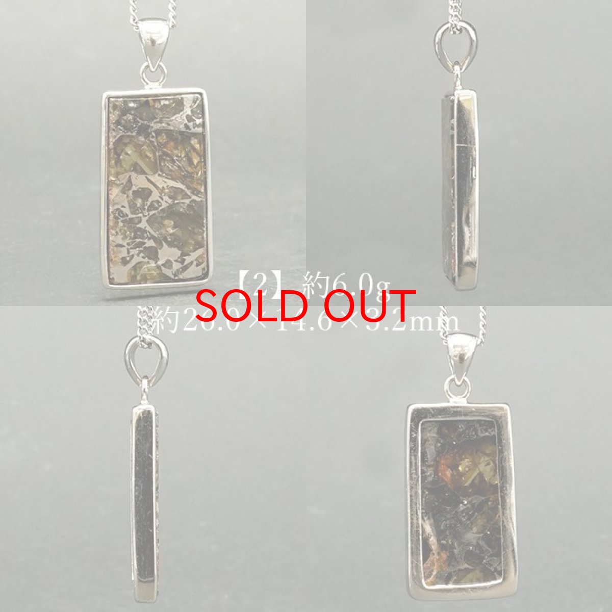 画像4: 【一点物】 パラサイト隕石 ペンダントトップ スクエア SV925 シルバー meteorite Parasite カラーストーン (4)