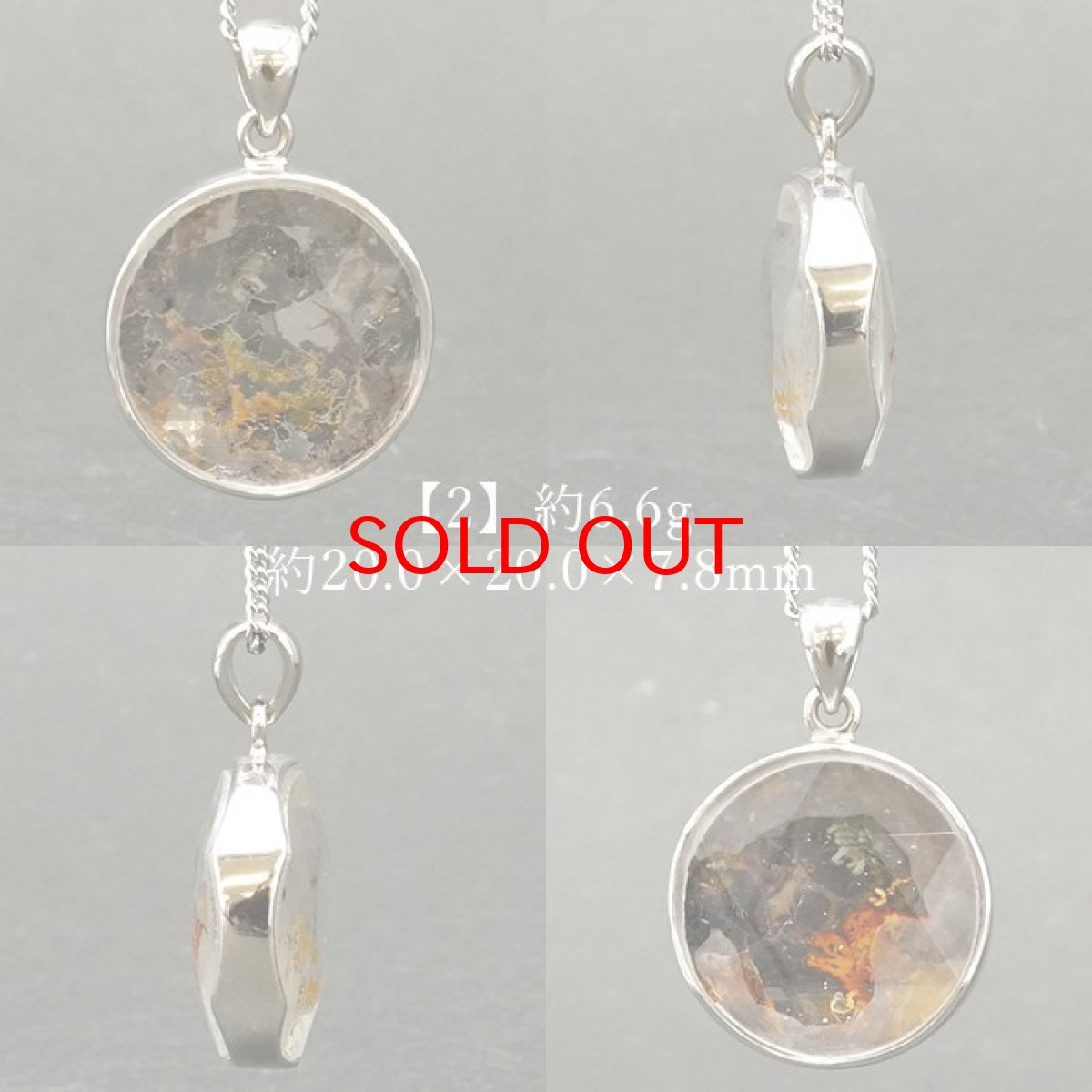 画像4: 【一点物】 パラサイト隕石 ペンダントトップ ラウンド SV925 シルバー meteorite Parasite カラーストーン (4)