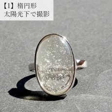 画像3: リビアングラス リング フリーサイズ SV925 シルバー ドロップ形 楕円形 リビア砂漠産 Libyan glass 指輪 ガラス 隕石 宇宙 ガラス質 癒し 天然石 パワーストーン カラーストーン (3)