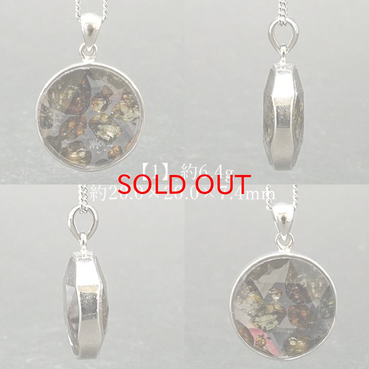 画像2: 【一点物】 パラサイト隕石 ペンダントトップ ラウンド SV925 シルバー meteorite Parasite カラーストーン (2)