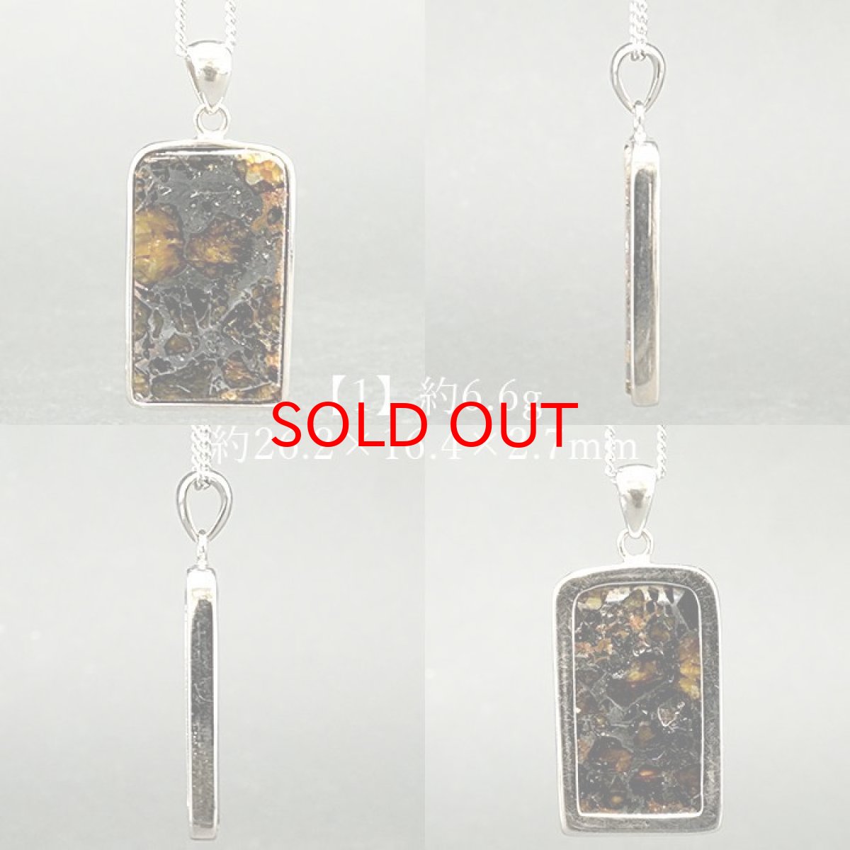 画像2: 【一点物】 パラサイト隕石 ペンダントトップ スクエア SV925 シルバー meteorite Parasite カラーストーン (2)