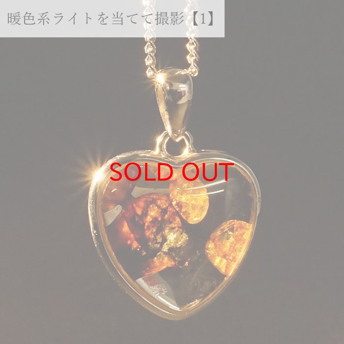 画像3: 【一点物】 パラサイト隕石 ペンダントトップ ハート SV925 シルバー meteorite Parasite カラーストーン (3)