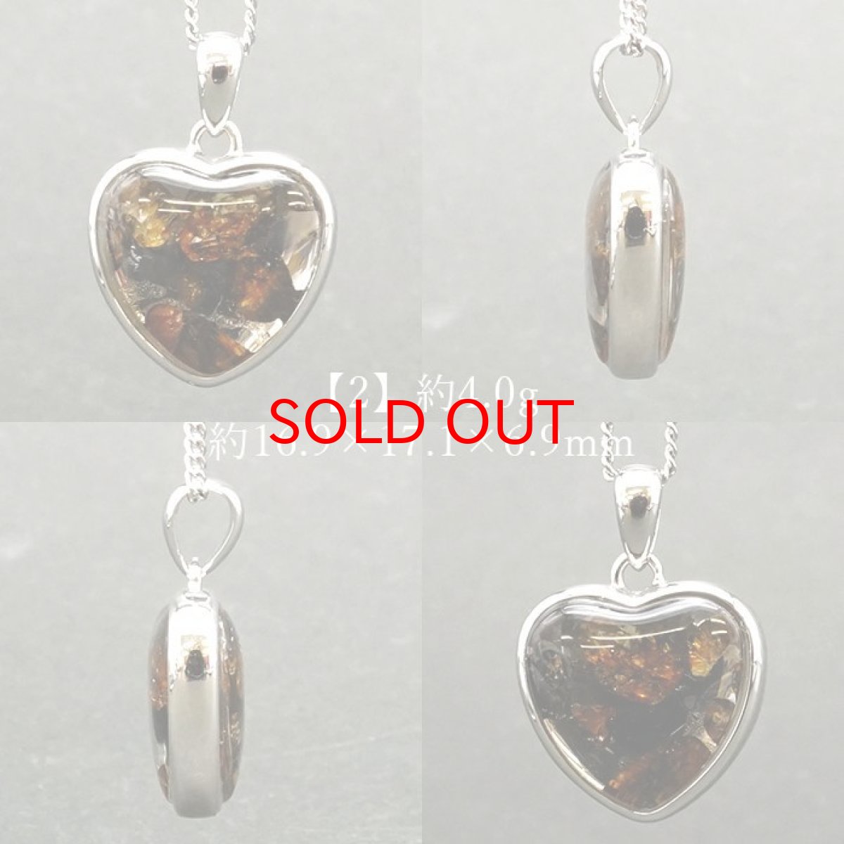 画像4: 【一点物】 パラサイト隕石 ペンダントトップ ハート SV925 シルバー meteorite Parasite カラーストーン (4)