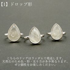 画像4: リビアングラス リング フリーサイズ SV925 シルバー ドロップ形 丸形 スクエア形 リビア砂漠産 Libyan glass 指輪 ガラス 隕石 宇宙 ガラス質 癒し 天然石 パワーストーン カラーストーン (4)