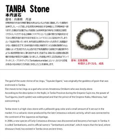 画像3: 本丹波石 勾玉 約30ｍm 兵庫県産 日本銘石 パワーストーン 天然石 カラーストーン (3)