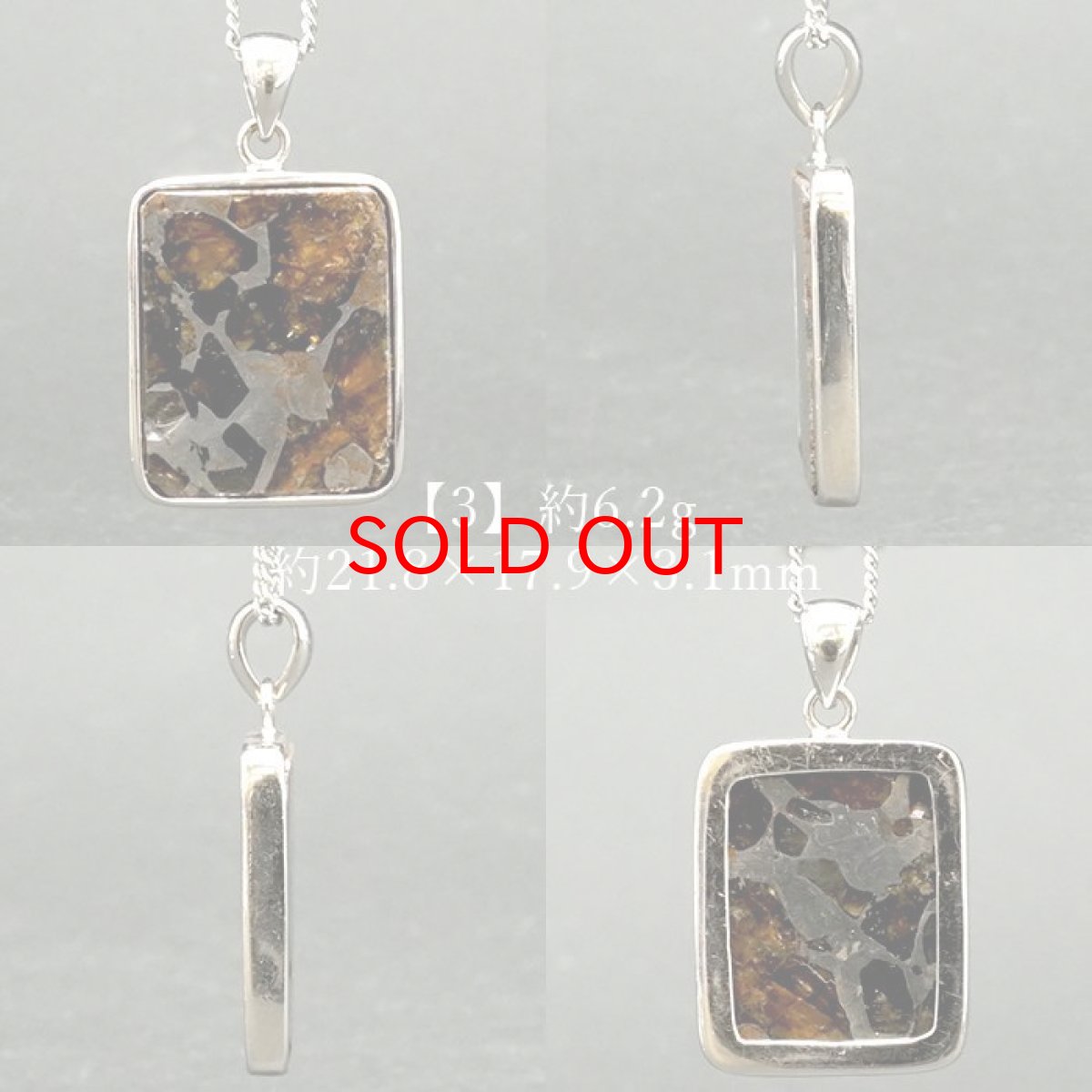 画像6: 【一点物】 パラサイト隕石 ペンダントトップ スクエア SV925 シルバー meteorite Parasite カラーストーン (6)