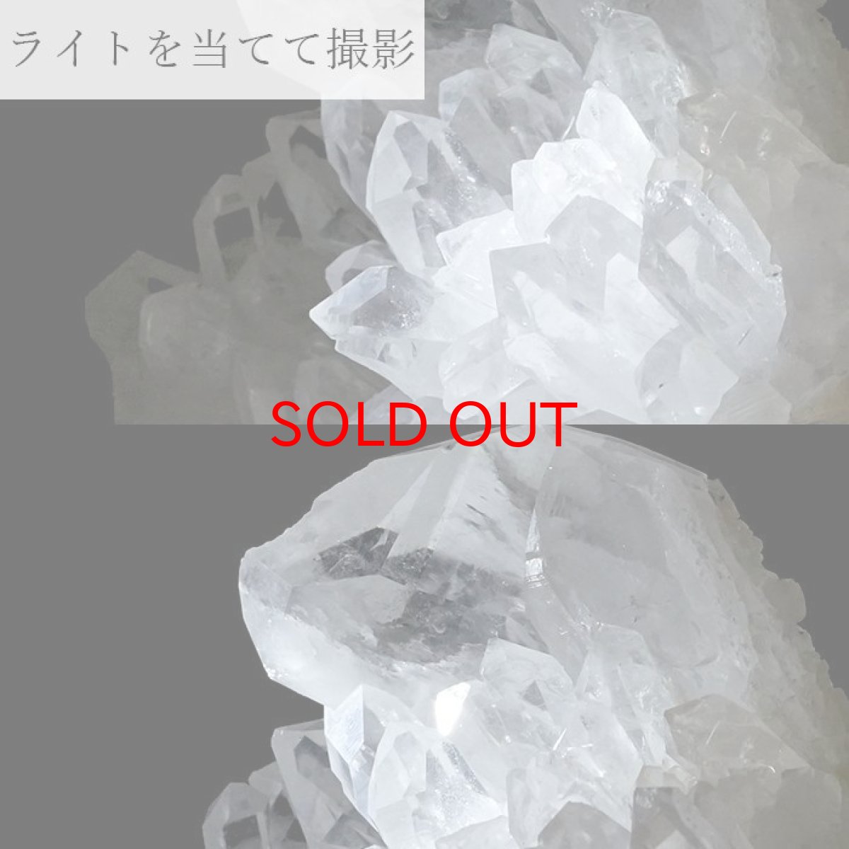 画像4: 【SALE20%OFF】 【 一点もの 】 水晶 クラスター 621.4g 中国四川産 Quartz 原石 裸石 稀少石 浄化 天然石 パワーストーン カラーストーン (4)