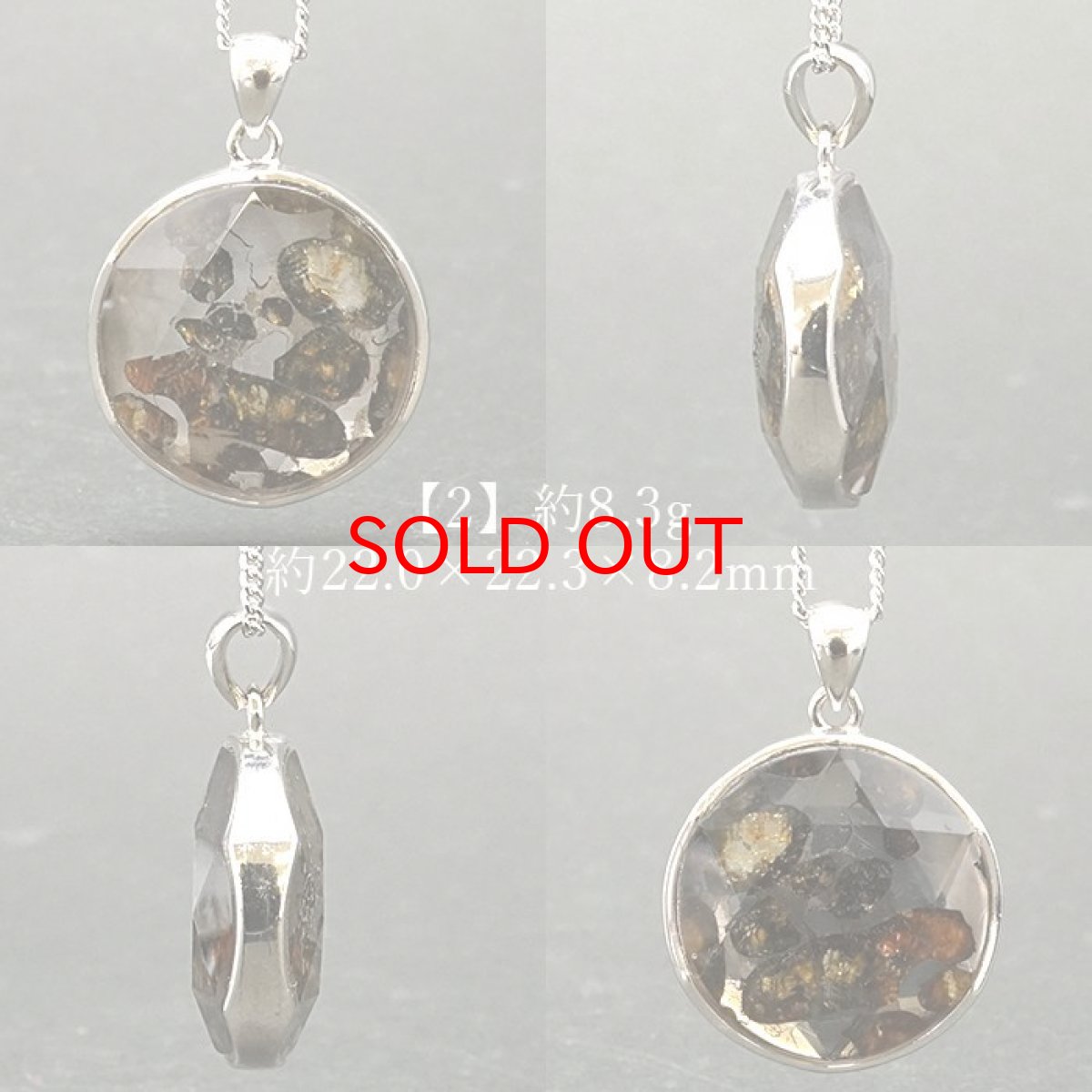 画像4: 【一点物】 パラサイト隕石 ペンダントトップ ラウンド SV925 シルバー meteorite Parasite カラーストーン (4)