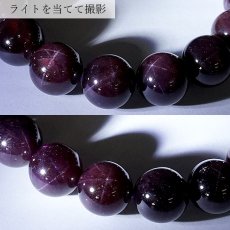 画像4: スターガーネット ブレスレット 12mm ブラジル産 ブレス ガーネット 柘榴石 Garnet スター効果 1月 誕生石 天然石ブレスレット アクセサリー お守り 浄化 天然石 パワーストーン カラーストーン (4)