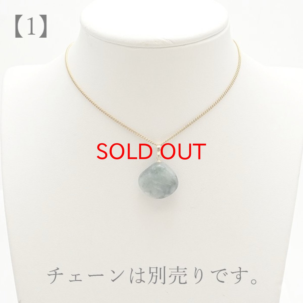 画像3: 糸魚川翡翠 ラフ 原石 ペンダントトップ 緑 日本銘石 国石 新潟県産 Jade K18 【 日本製 】 自社製 ひすい ヒスイ 【 一点物 】 【 希少 】 ジェダイド 5月誕生石 糸魚川ひすい パワーストーン 天然石  お守り 浄化 (3)